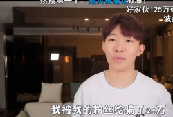 东北91岁大爷直播视频,笑谈人生岁月如歌