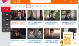 土豆网视频,揭秘生活百态，感受时代脉搏