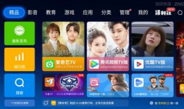 91看电视直播闪退,91看电视直播闪退问题解析及解决攻略